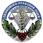 Економіко-правовий ліцей міста Києва