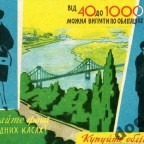 Оценка облигаций