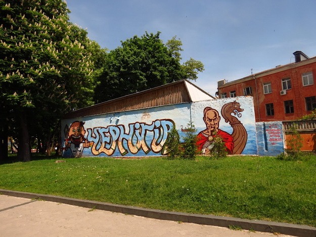 Чернигов - граффити на заборе