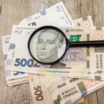 500 гривень під лупою
