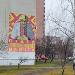 Мурал на Троєщині в Києві - дід Панас